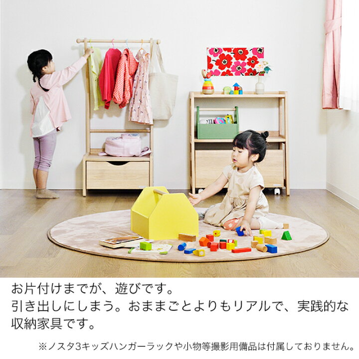 楽天市場】ノスタ3(スリー) キッズトイラック 大和屋 木製 おもちゃ 