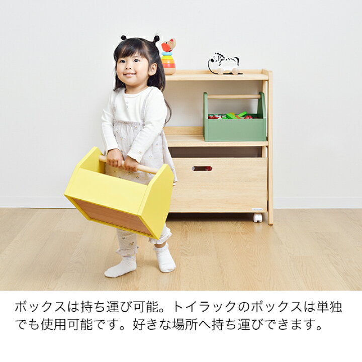 楽天市場】ノスタ3(スリー) キッズトイラック 大和屋 yamatoya 