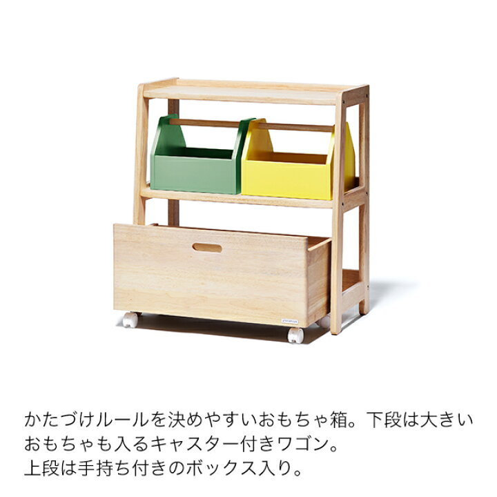 楽天市場】ノスタ3(スリー) キッズトイラック 大和屋 yamatoya 