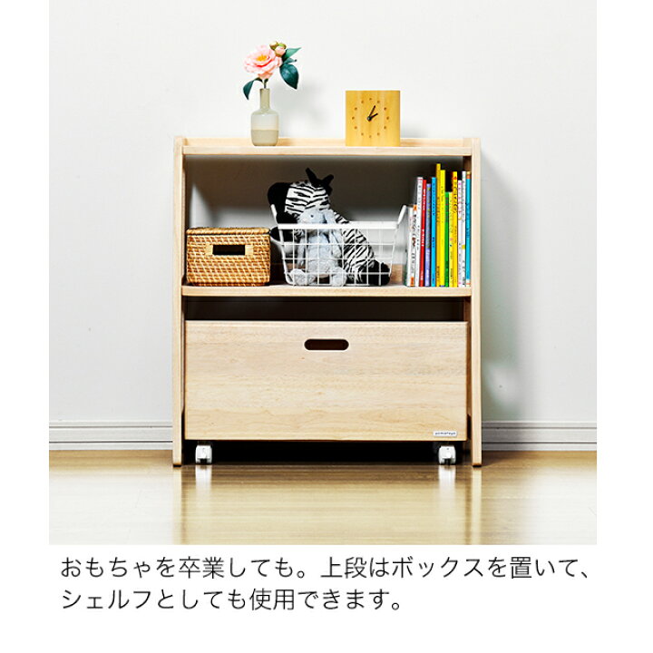 楽天市場】ノスタ3(スリー) キッズトイラック 大和屋 yamatoya  