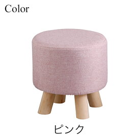 コロン・チェア RD-701 ローチェア キッズスツール 子供椅子 イス 円形 円型 丸形 子供家具 いす インテリア ディスプレイ おしゃれ かわいい コロンシリーズ
