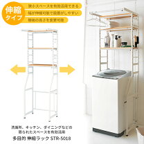 楽天市場】冷蔵庫ラック 弘益の通販