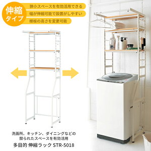 LkbN ①ɃbN h[bN 58`78 s50 180cm STR-5018