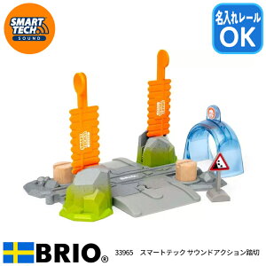 X}[gebNTEh ANV 33965 X}[gebNV[Y uI[V[Y BRIO uI NX}X a OK