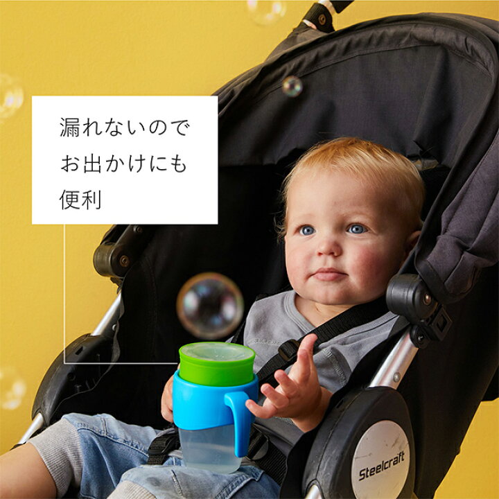 楽天市場】【送料無料】 360カップ250ml b.box ビーボックス b-box 正規品 正規認定ショップ マグカップ トレーニングカップ 赤ちゃん用コップ 贈り物 ギフト : 1st-KAGU 【ファースト家具】 楽天市場】【送料無料】 360カップ250ml b.box ビーボックス b-box 正規品 正規認定ショップ マグカップ トレーニングカップ 赤ちゃん用コップ 贈り物 ギフト : 1st-KAGU 【ファースト家具】
