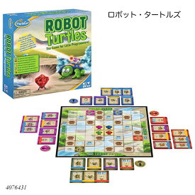 ロボット・タートルズ 4076431 日本語説明書付属 プログラミング学習 推理力 プログラム力 パズルゲーム アナログ ボードゲーム 知育玩具 教育玩具 おもちゃ シンクファン ThinkFun BRIO ブリオ 入学祝い 誕生日プレゼント クリスマスプレゼント