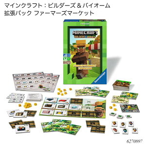 }CNtg r_[Y&oCI[ gpbN t@[}[Y}[Pbg {[hQ[ Ravensburger 6270897