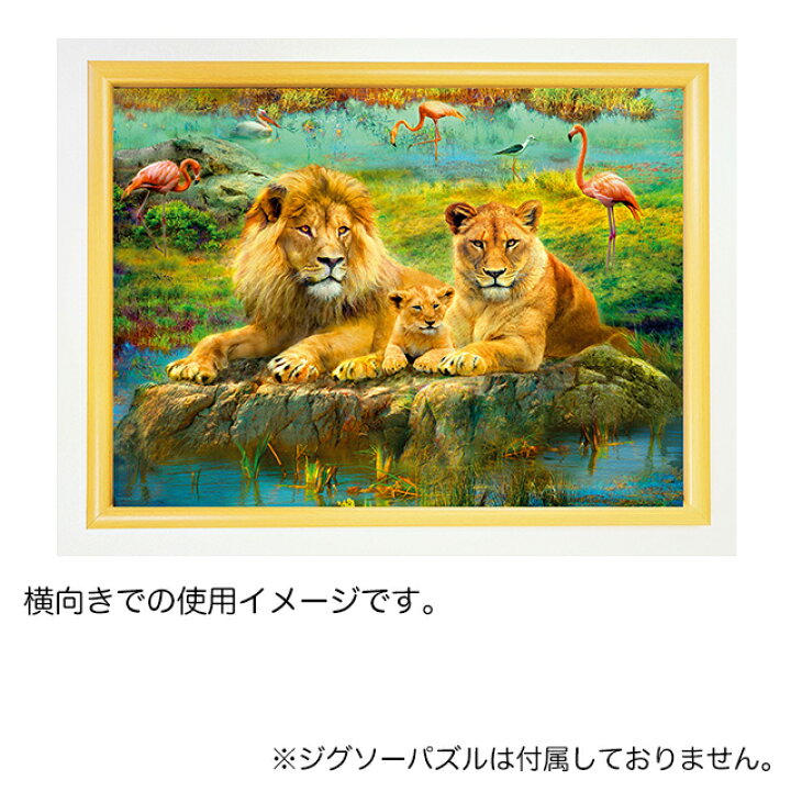 楽天市場】木製フレーム 49×36cm ナチュラル 6399900301 