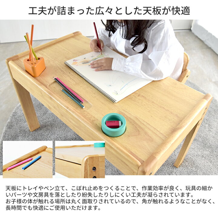 楽天市場】ブォーノ3 デスク チェア セット 大和屋 Buono3 キッズ 