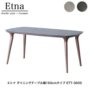 Ggi _CjOe[u160cm^Cv ETT-3605 rOe[u H ` ؐ rO k _ GgiV[Y