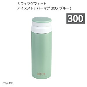 JtF}OtBbg ACXXgbp[}O300(u[) HB-6379  {g}O XeX{g RpNg 300ml o 