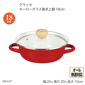 ObZ z[[KXW18cm HB-6487 1l  ق낤 I[MΉ   