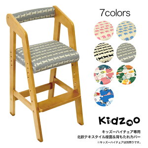 LbY[nC`FApJo[ (KDC-2943AKDC-2982pJo[) ʃJo[ q֎qpi LbY`FApi