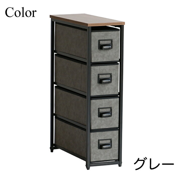 楽天市場 送料無料 セラミック風チェスト4段 幅cmタイプ K 3584 収納家具 おしゃれ セラミック柄 セラミック調 キャビネット 小物 収納 リビングチェスト 収納ボックス 1st Kagu ファースト家具