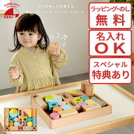 【正規品】GENI（ジェニ） 音いっぱいつみき ボリュームセット 25ピース｜エド・インター 木製つみき 名…