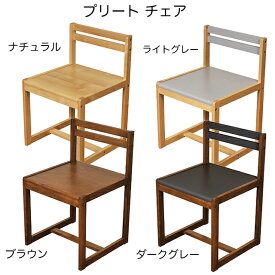プリート チェア Pulitoチェア 学習チェア 学習椅子 子供家具 木製机 子供用チェア 勉強椅子 プリートシリーズ