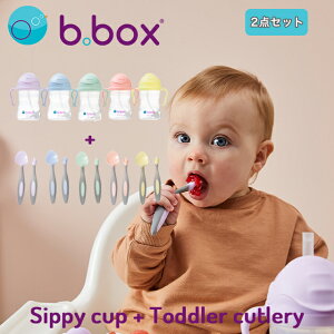r[{bNX b.box Vbs[Jbv + gh[Jg[(P[Xt) 2_Zbg j̎q ̎q MtgZbg Sippy cup Toddler cutlery set