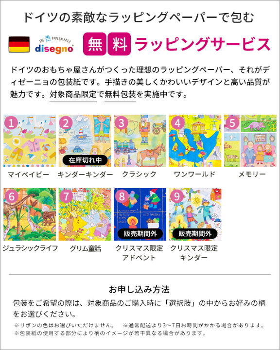 楽天市場 びっくり特典あり 送料無料 名入れサービスあり 拡張カーブパック 線路 カーブレール 曲線レール 傾斜レール 橋桁 高架線 環状線 拡張セット ブリオレールシリーズ Brio ブリオ クリスマス お誕生日 ラッピング無料 1st Kagu ファースト家具