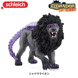 �V���h�E���C�I�� 42555 ���C�I���t�B�M���A ELDRADOR CREATURES �G���h���h �V�����C�q Schleich