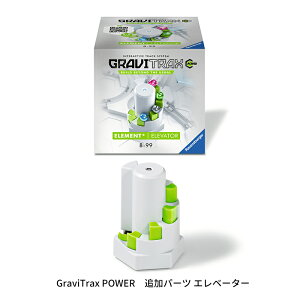 GraviTrax POWER ǉp[c Gx[^[ 6262007 OrgbNX p[ dtg mgC STEMߋ {[] xXo[K[ Ki