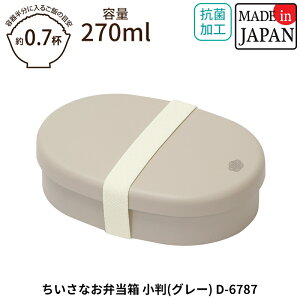 RۃN[R[g Ȃٓ (O[) D-6787 `{bNX RpNgTCY ٓ Rh   킢 p[