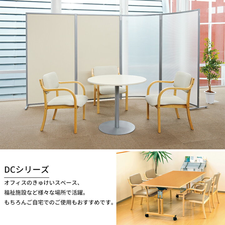 楽天市場】ダイニングチェア 木製 肘付き スタッキングチェア 介護椅子 