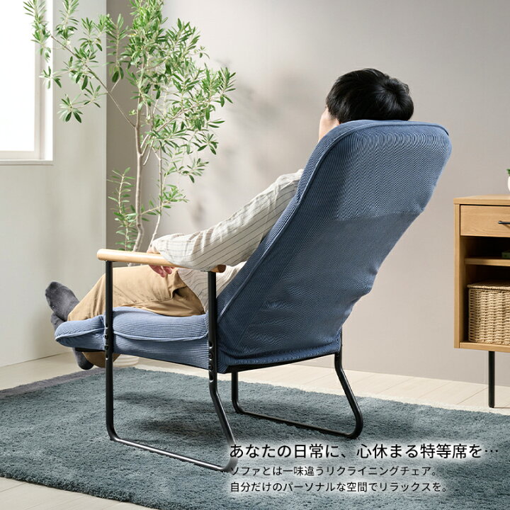 楽天市場】エンケル リクライニングチェア(フット付き) ENKEL-2 