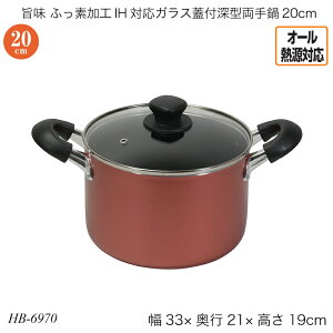 | ӂfHIHΉKXWt[^20cm HB-6970  [^ ύݓ ӂt t^t I[MΉ KXΑΉ IHΉ   킢 p[