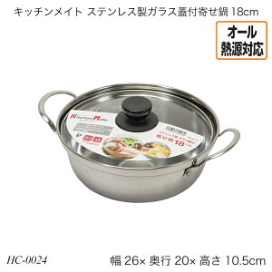 Lb`Cg XeXKXWt񂹓18cm HC-0024 痿 I[MΉ IHΉ  pi Lb`pi   p[ Lb`CgV[Y