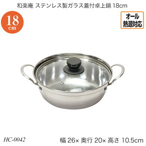 ay XeXKXWt18cm HC-0042  G߂̓ ӂt t^t I[MΉ KXΑΉ IHΉ   킢 p[