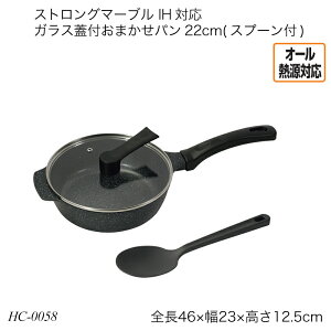 XgO}[u IHΉKXWt܂p22cm(Xv[t) HC-0058 ЎtCp I[MΉ KXΑΉ IHΉ  pi Lb`pi   p[ 