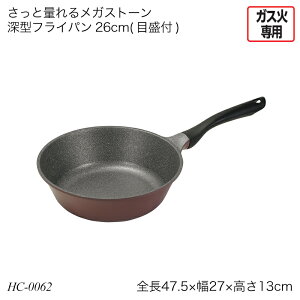 Ɨʂ郁KXg[ [^tCp26cm(ڐt) HC-0062 ЎtCp KXΐp  pi Lb`pi   p[ Ɨʂ郁KXg[V[Y