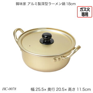 ؖ A~[^[18cm HC-0078  [ ЂƂ KXΐp   킢 p[