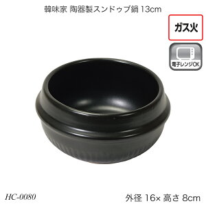 ؖ 퐻XhDu13cm HC-0080 퐻 X[v KXΑΉ   킢 p[