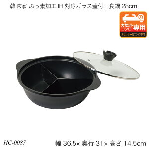 ؖ ӂfHIHΉ`[Y_bJr24cm HC-0087  痿 ĕ I[MΉ KXΑΉ IHΉ   킢 p[