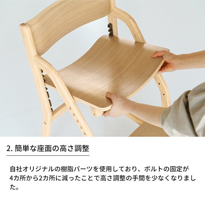 楽天市場】E-Toko キッズチェア エコノミーモデル JUC-3661 いいとこ 