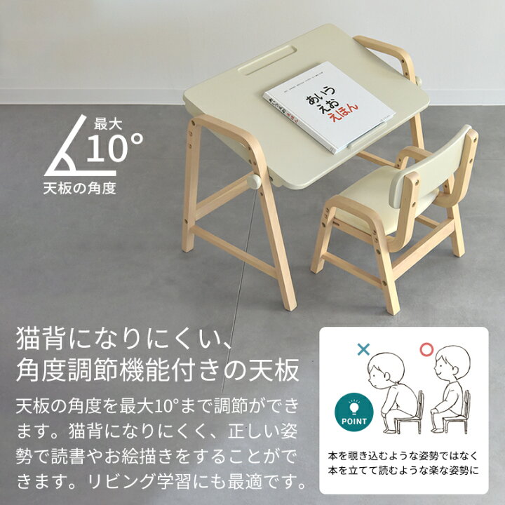 楽天市場】【楽天1位獲得】キッズデスク&チェアセット ILS-3710 キッズ  
