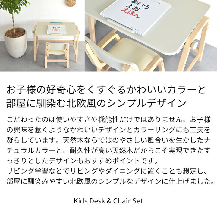 楽天市場】【名入れ可】キッズデスク チェアセット 木製 お絵かき机 