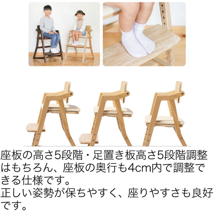 楽天市場】キトコ キッズダイニングチェア 安心のメーカー1年保証 