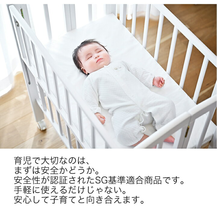楽天市場】リリト リトルベビーベッド 大和屋 yamatoya リトルベビー 