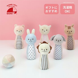 マシュマロボウリング 826478 エドインター ミルキートイ 布おもちゃ ボウリング 知育玩具 ベビートイ 出産祝い 1歳 誕生日 プレゼント びっくり特典あり
