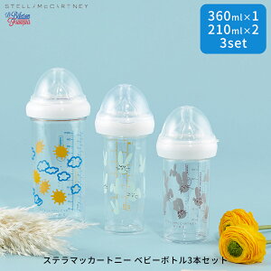 Xe}bJ[gj[ xr[{g3{Zbg (360ml×1A210ml×2) MtgZbg ٓт Mr  gC^ op p H@OK 킢  xr[pi Mtg 蕨 r