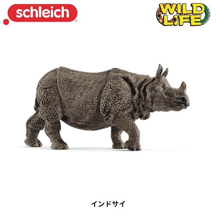 インドサイ 14816 動物フィギュア Wild Life ワイルドライフ シュライヒ Schleich 1st-KAGU ファースト家具
