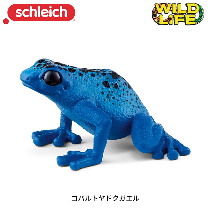楽天市場】コバルトヤドクガエル 14864 動物フィギュア Wild Life 