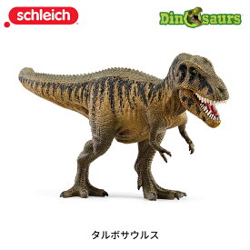 タルボサウルス 15034 恐竜フィギュア ディノサウルス ダイナソー シュライヒ Schleich