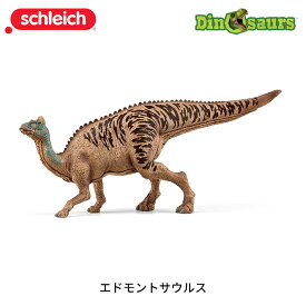 エドモントサウルス 15037 恐竜フィギュア ディノサウルス ダイナソー シュライヒ Schleich