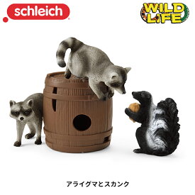 アライグマとスカンク 42596 動物 フィギュア ワイルドライフ ジオラマ シュライヒ Schleich