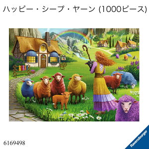 nbs[EV[vE[(1000s[X) 6169498 WO\[pY lpY nCx `WpY AhoXg ㋉җp mߋ xXo[K[ Ravensbuger BRIO uI  