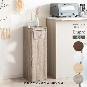 ؐvbV_Xg{bNX DB-800R S~ 45L vbV vbV  ݓ [Ƌ Lb`[ X n Vv