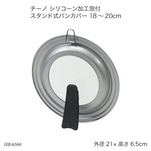 `[m VR[Ht X^hpJo[ 18`20cm HB-6566 tCpJo[ pJo[ tCpW cu  X^ht  pi Lb`pi `[mV[Y